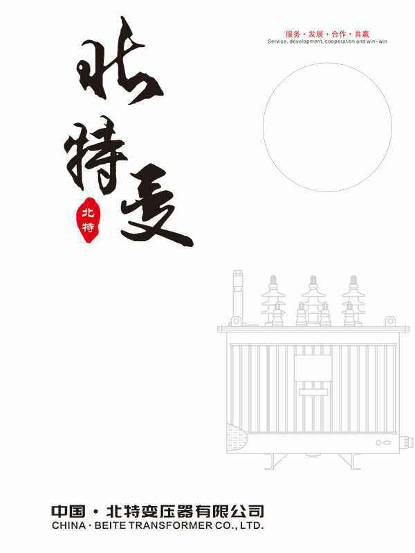 杭州黄杰企业品牌推广有限公司